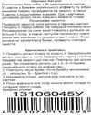 роздавальний матеріал українська абетка    36 карток  ЗНИЖКА! Ціна (цена) 18.00грн. | придбати  купити (купить) роздавальний матеріал українська абетка    36 карток  ЗНИЖКА! доставка по Украине, купить книгу, детские игрушки, компакт диски 3