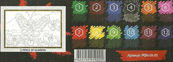 УЦІНКА набір для творчості pencil by numbers (олівці за номерами) лисиця PBN-01-01 (пошкоджена упако Ціна (цена) 45.20грн. | придбати  купити (купить) УЦІНКА набір для творчості pencil by numbers (олівці за номерами) лисиця PBN-01-01 (пошкоджена упако доставка по Украине, купить книгу, детские игрушки, компакт диски 3