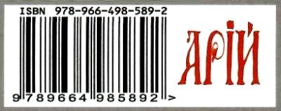 розмовник в малюнках іврит книга   купити Ціна (цена) 49.70грн. | придбати  купити (купить) розмовник в малюнках іврит книга   купити доставка по Украине, купить книгу, детские игрушки, компакт диски 5