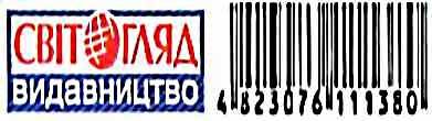 числова лінійка від 0 до 1000 на пружині     (Ранок) Ціна (цена) 33.40грн. | придбати  купити (купить) числова лінійка від 0 до 1000 на пружині     (Ранок) доставка по Украине, купить книгу, детские игрушки, компакт диски 3