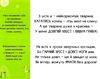 тваринки-половинки ферма книга Ціна (цена) 107.50грн. | придбати  купити (купить) тваринки-половинки ферма книга доставка по Украине, купить книгу, детские игрушки, компакт диски 2