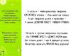 тваринки-половинки ферма книга Ціна (цена) 105.00грн. | придбати  купити (купить) тваринки-половинки ферма книга доставка по Украине, купить книгу, детские игрушки, компакт диски 2