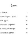 таємне королівство озеро водяних лілей книга 10 Ціна (цена) 118.49грн. | придбати  купити (купить) таємне королівство озеро водяних лілей книга 10 доставка по Украине, купить книгу, детские игрушки, компакт диски 3