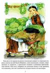 гауф карлик нос книга    (серия сказки-хит) Ціна (цена) 66.70грн. | придбати  купити (купить) гауф карлик нос книга    (серия сказки-хит) доставка по Украине, купить книгу, детские игрушки, компакт диски 3