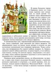 гауф карлик нос книга    (серия сказки-хит) Ціна (цена) 66.70грн. | придбати  купити (купить) гауф карлик нос книга    (серия сказки-хит) доставка по Украине, купить книгу, детские игрушки, компакт диски 2