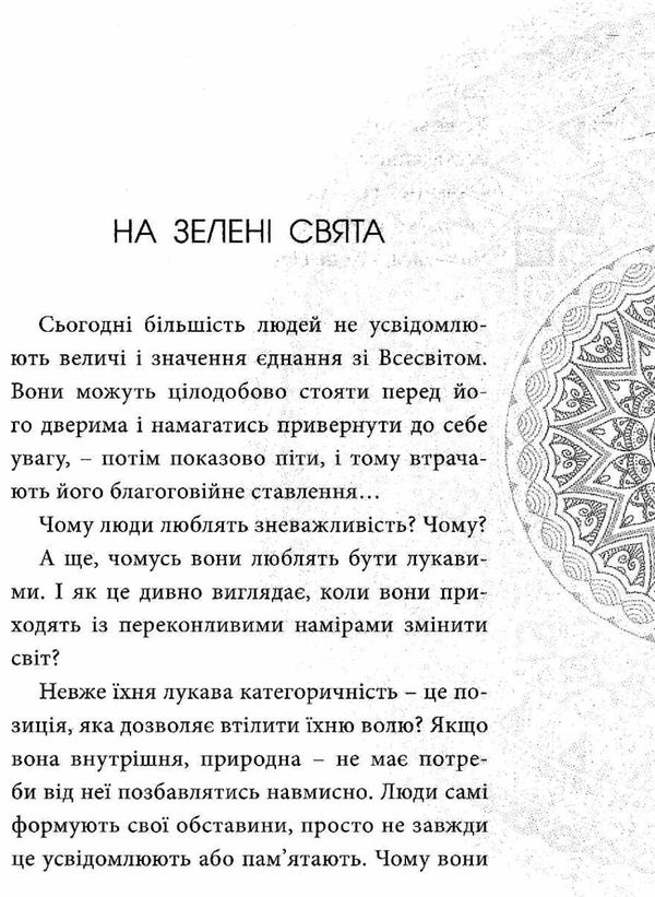 кухарчук коло проза книга    Євенок Ціна (цена) 49.60грн. | придбати  купити (купить) кухарчук коло проза книга    Євенок доставка по Украине, купить книгу, детские игрушки, компакт диски 5