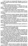 гордість та упередження роман серія класна література Ціна (цена) 442.80грн. | придбати  купити (купить) гордість та упередження роман серія класна література доставка по Украине, купить книгу, детские игрушки, компакт диски 5