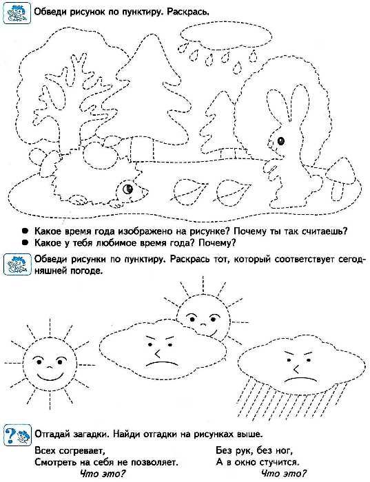 диво-свет подготовка руки к письму дітям від 5 роква Ціна (цена) 31.50грн. | придбати  купити (купить) диво-свет подготовка руки к письму дітям від 5 роква доставка по Украине, купить книгу, детские игрушки, компакт диски 5