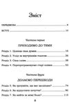 цілюща сила думки ціна Ціна (цена) 116.20грн. | придбати  купити (купить) цілюща сила думки ціна доставка по Украине, купить книгу, детские игрушки, компакт диски 2