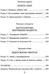 цілюща сила думки ціна Ціна (цена) 116.20грн. | придбати  купити (купить) цілюща сила думки ціна доставка по Украине, купить книгу, детские игрушки, компакт диски 3