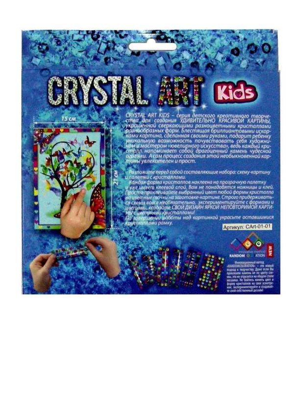 набір для творчості crystal art kids CArt-01-01 Ціна (цена) 58.00грн. | придбати  купити (купить) набір для творчості crystal art kids CArt-01-01 доставка по Украине, купить книгу, детские игрушки, компакт диски 2