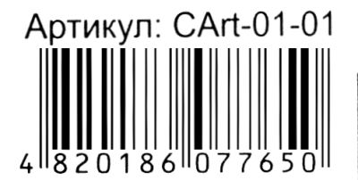 набір для творчості crystal art kids CArt-01-01 Ціна (цена) 58.00грн. | придбати  купити (купить) набір для творчості crystal art kids CArt-01-01 доставка по Украине, купить книгу, детские игрушки, компакт диски 3