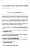 Мистецтво говорити з дітьми Ціна (цена) 380.70грн. | придбати  купити (купить) Мистецтво говорити з дітьми доставка по Украине, купить книгу, детские игрушки, компакт диски 4
