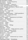 українсько польський розмовник книга Ціна (цена) 48.00грн. | придбати  купити (купить) українсько польський розмовник книга доставка по Украине, купить книгу, детские игрушки, компакт диски 5