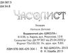 часолист блокнот з цитатами Ціна (цена) 105.00грн. | придбати  купити (купить) часолист блокнот з цитатами доставка по Украине, купить книгу, детские игрушки, компакт диски 2