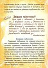 часолист блокнот з цитатами Ціна (цена) 105.00грн. | придбати  купити (купить) часолист блокнот з цитатами доставка по Украине, купить книгу, детские игрушки, компакт диски 5