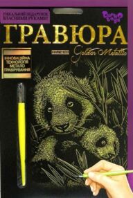 гравюра А5 золото ГР-А5-02-02з панди