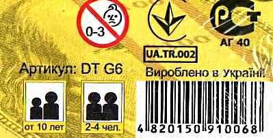 гра настільна мегаполія Ціна (цена) 64.30грн. | придбати  купити (купить) гра настільна мегаполія доставка по Украине, купить книгу, детские игрушки, компакт диски 4