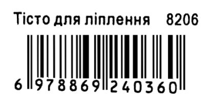 уценка тесто для лепки   тісто для ліплення  артикул 8206 (48282) ТОВАР С УЦЕНК Ціна (цена) 260.00грн. | придбати  купити (купить) уценка тесто для лепки   тісто для ліплення  артикул 8206 (48282) ТОВАР С УЦЕНК доставка по Украине, купить книгу, детские игрушки, компакт диски 3