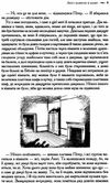 хроніки нарнії Льюіс Ціна (цена) 348.70грн. | придбати  купити (купить) хроніки нарнії Льюіс доставка по Украине, купить книгу, детские игрушки, компакт диски 8