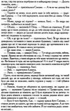 хроніки нарнії Льюіс Ціна (цена) 348.70грн. | придбати  купити (купить) хроніки нарнії Льюіс доставка по Украине, купить книгу, детские игрушки, компакт диски 7