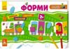 розумний паровозик форми Ціна (цена) 67.90грн. | придбати купити (купить) розумний паровозик форми доставка по Украине, купить книгу, детские игрушки, компакт диски 0 розумний паровозик форми Ціна (цена) 67.90грн. | придбати купити (купить) розумний паровозик форми доставка по Украине, купить книгу, детские игрушки, компакт диски 0