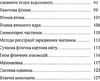 фізика довідник Ціна (цена) 31.70грн. | придбати  купити (купить) фізика довідник доставка по Украине, купить книгу, детские игрушки, компакт диски 4