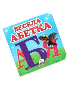 весела абетка навколишній світ картонка формат А7
