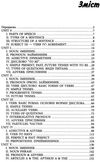 граматика англійської мови доступно і просто Ціна (цена) 117.50грн. | придбати  купити (купить) граматика англійської мови доступно і просто доставка по Украине, купить книгу, детские игрушки, компакт диски 2