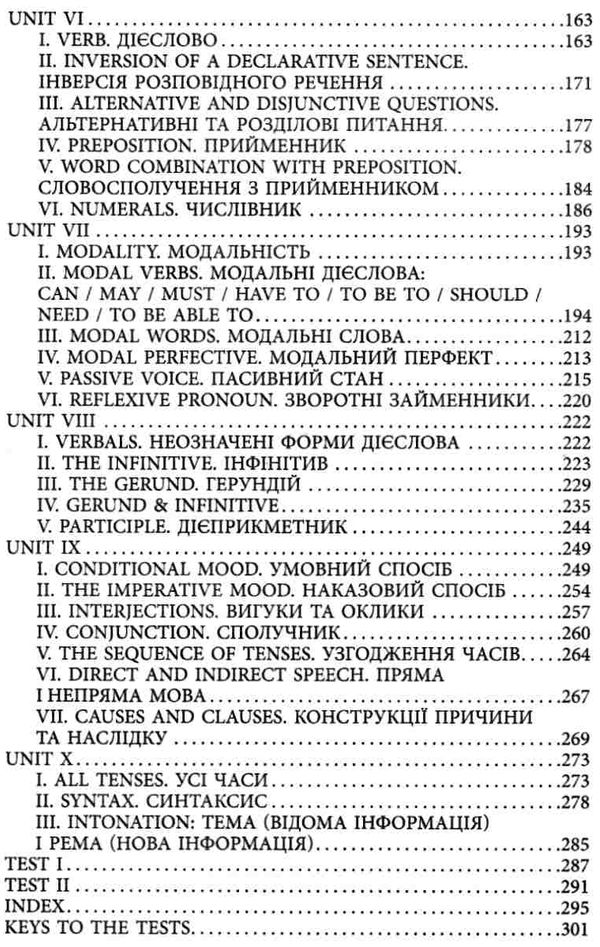граматика англійської мови доступно і просто Ціна (цена) 117.50грн. | придбати  купити (купить) граматика англійської мови доступно і просто доставка по Украине, купить книгу, детские игрушки, компакт диски 3