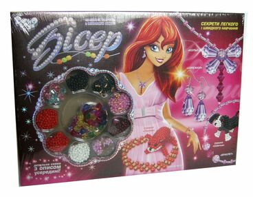 набір для творчості бісер (великий) Б9-1