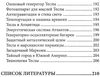 никола тесла книга     Ціна (цена) 118.00грн. | придбати  купити (купить) никола тесла книга     доставка по Украине, купить книгу, детские игрушки, компакт диски 6