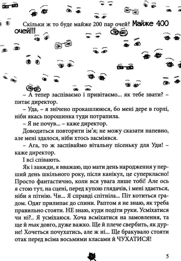 happy end попри все Ціна (цена) 209.79грн. | придбати  купити (купить) happy end попри все доставка по Украине, купить книгу, детские игрушки, компакт диски 3