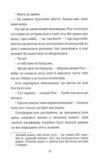 Вайлди Книга 1 Амазонія Ціна (цена) 344.80грн. | придбати  купити (купить) Вайлди Книга 1 Амазонія доставка по Украине, купить книгу, детские игрушки, компакт диски 4