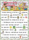 перші кроки до читання книга Ціна (цена) 37.30грн. | придбати  купити (купить) перші кроки до читання книга доставка по Украине, купить книгу, детские игрушки, компакт диски 2