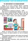 бібік я у світі 4 клас підручник    (нова програма)  (Ранок) Ціна (цена) 126.25грн. | придбати  купити (купить) бібік я у світі 4 клас підручник    (нова програма)  (Ранок) доставка по Украине, купить книгу, детские игрушки, компакт диски 5