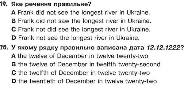 збірник олімпіадних завдань з англійської мови для учнів 4-го класу книга   купи 9789660722309 Ціна (цена) 20.10грн. | придбати  купити (купить) збірник олімпіадних завдань з англійської мови для учнів 4-го класу книга   купи 9789660722309 доставка по Украине, купить книгу, детские игрушки, компакт диски 4