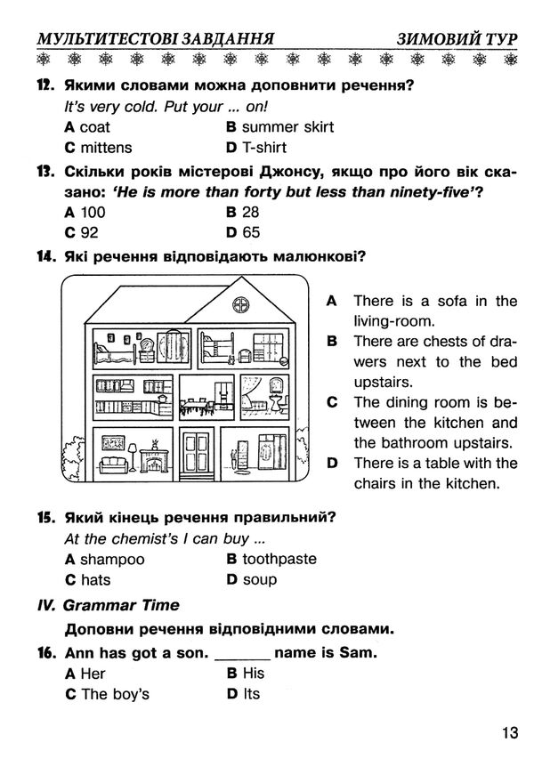 збірник олімпіадних завдань з англійської мови для учнів 4-го класу книга   купи 9789660722309 Ціна (цена) 20.10грн. | придбати  купити (купить) збірник олімпіадних завдань з англійської мови для учнів 4-го класу книга   купи 9789660722309 доставка по Украине, купить книгу, детские игрушки, компакт диски 2