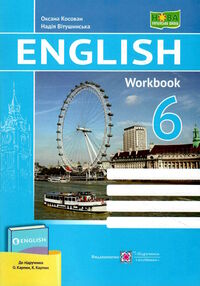 зошит з англійської мови 6 клас до карпюк косован    робочий зошит загальне зошит з англійської мови 6 клас до карпюк косован    робочий зошит загальне
