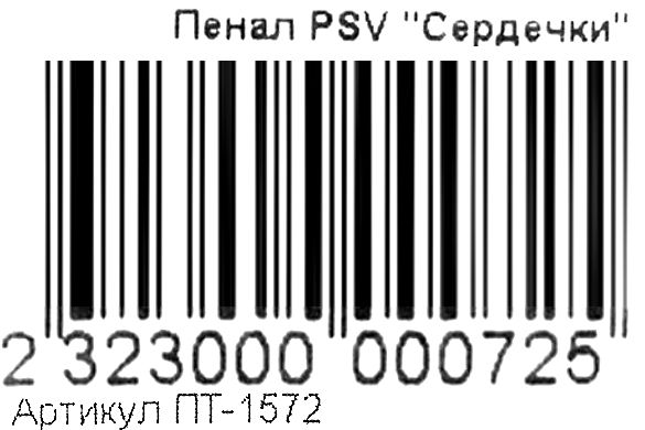 пенал косметичка сердечки Ціна (цена) 18.50грн. | придбати  купити (купить) пенал косметичка сердечки доставка по Украине, купить книгу, детские игрушки, компакт диски 5