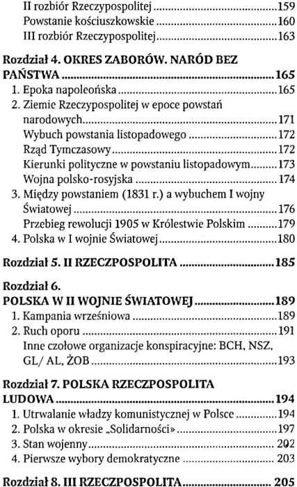 андрущенко польща країнознавство книга Ціна (цена) 81.70грн. | придбати  купити (купить) андрущенко польща країнознавство книга доставка по Украине, купить книгу, детские игрушки, компакт диски 6