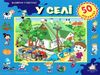 у селі картонка книга    серія зазирни у віконце Ціна (цена) 90.40грн. | придбати  купити (купить) у селі картонка книга    серія зазирни у віконце доставка по Украине, купить книгу, детские игрушки, компакт диски 0