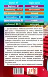 перро попелюшка читаємо англійською рівень starter книга Ціна (цена) 70.60грн. | придбати  купити (купить) перро попелюшка читаємо англійською рівень starter книга доставка по Украине, купить книгу, детские игрушки, компакт диски 5