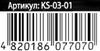 кінетичний пісок kidsand 1000 грамів KS-03-01 в кульку кольори в асортименті Ціна (цена) 91.10грн. | придбати  купити (купить) кінетичний пісок kidsand 1000 грамів KS-03-01 в кульку кольори в асортименті доставка по Украине, купить книгу, детские игрушки, компакт диски 2