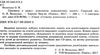 Граємося в казку старший вік + CD Ціна (цена) 34.75грн. | придбати  купити (купить) Граємося в казку старший вік + CD доставка по Украине, купить книгу, детские игрушки, компакт диски 2