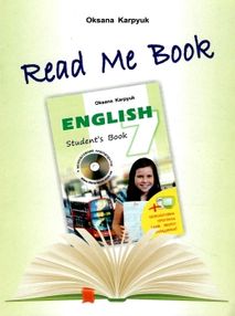 Карпюк english 7кл заг книга для читання Карпюк english 7кл заг книга для читання