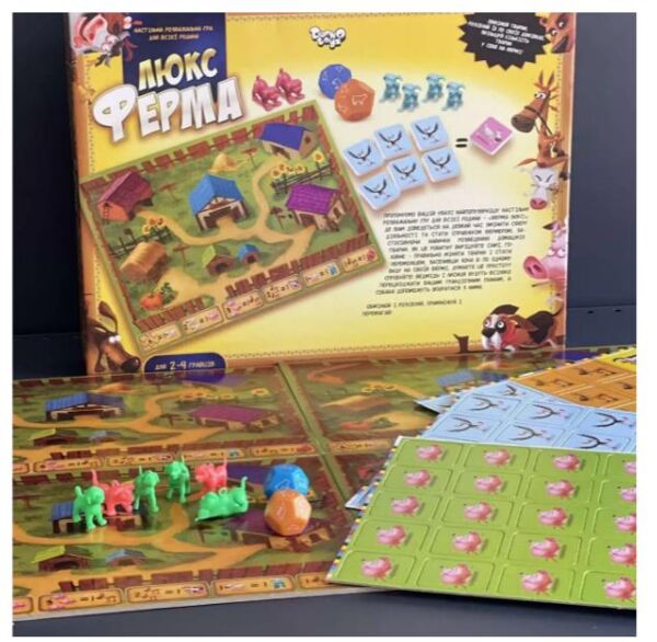 Гра ферма люкс G-FL-01-02 Ціна (цена) 271.40грн. | придбати  купити (купить) Гра ферма люкс G-FL-01-02 доставка по Украине, купить книгу, детские игрушки, компакт диски 1
