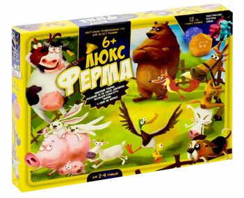 Гра ферма люкс G-FL-01-01