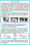 картки з англійської мови читаємо C, G, SH, CH, PH    (48 штук)  ЗНИЖ Ціна (цена) 46.19грн. | придбати  купити (купить) картки з англійської мови читаємо C, G, SH, CH, PH    (48 штук)  ЗНИЖ доставка по Украине, купить книгу, детские игрушки, компакт диски 2