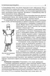 медсестринство в хірургії книга    Укрмедкнига Ціна (цена) 195.20грн. | придбати  купити (купить) медсестринство в хірургії книга    Укрмедкнига доставка по Украине, купить книгу, детские игрушки, компакт диски 6